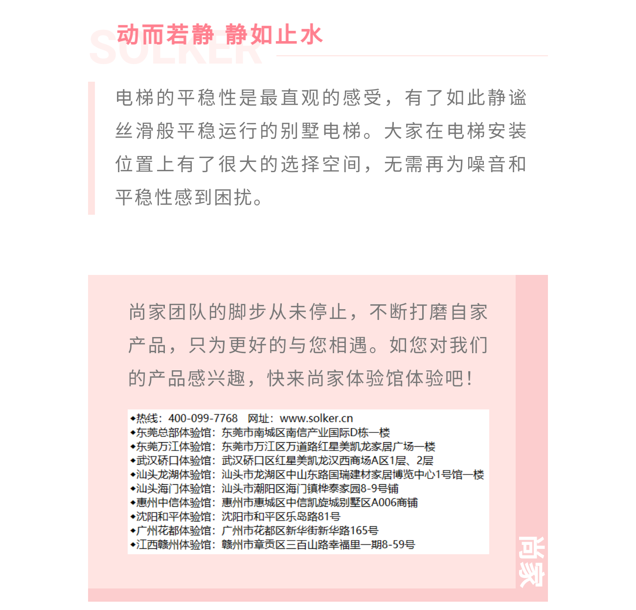 http://www.solker.cn/public/upload/202111300416068471.png