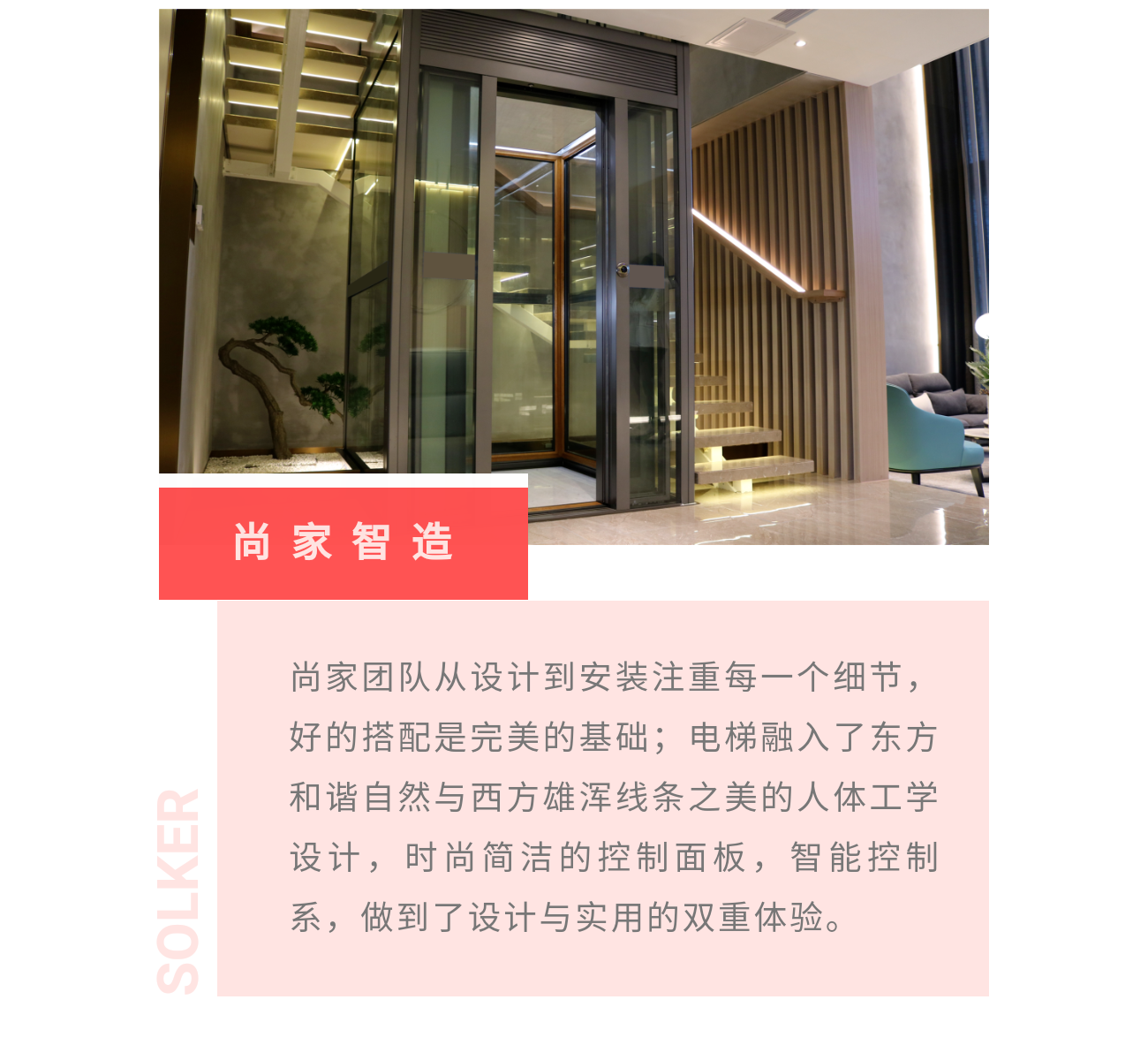 http://www.solker.cn/public/upload/202111300416106906.png