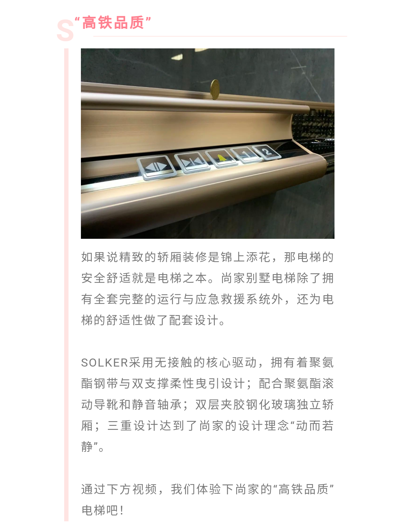 http://www.solker.cn/public/upload/202111300416417156.png