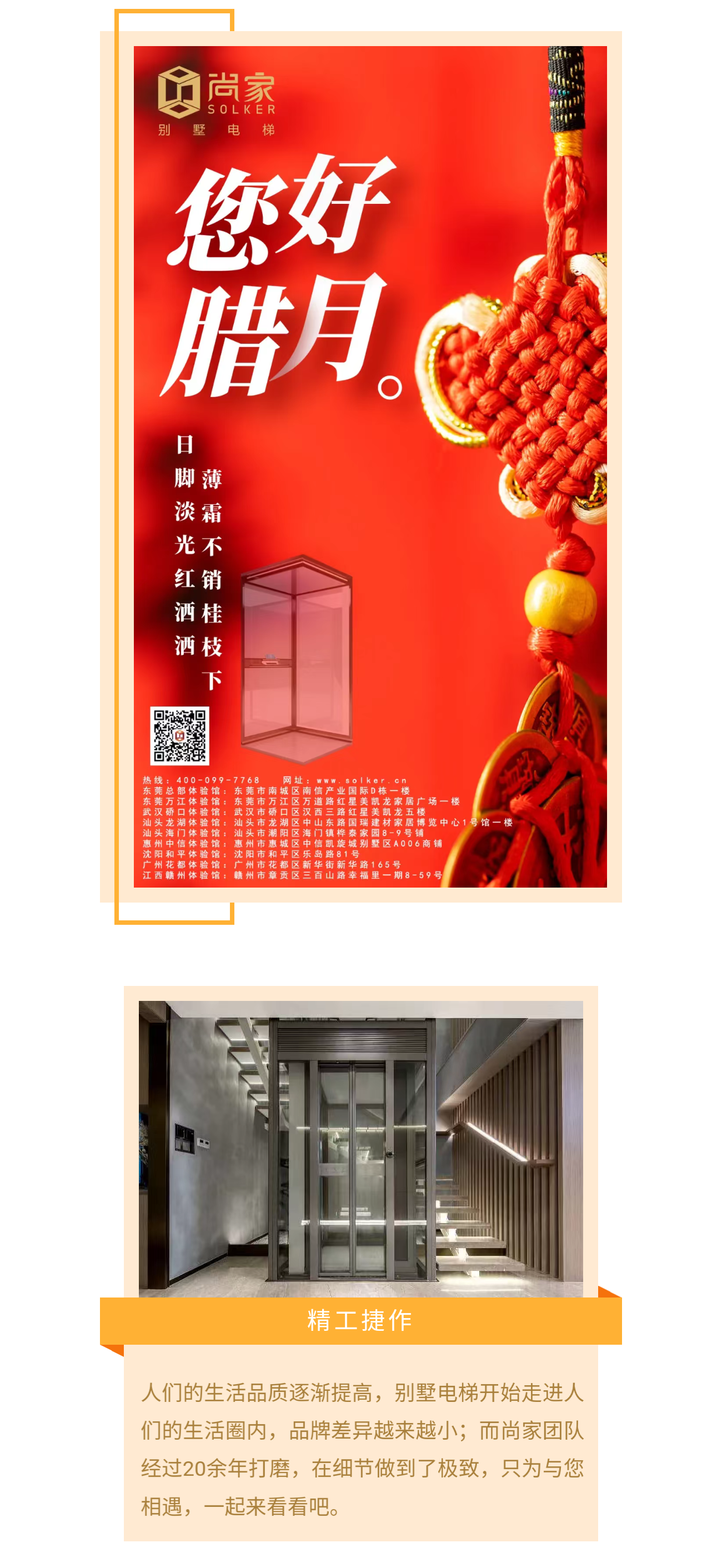 http://www.solker.cn/public/upload/202111300419015896.png