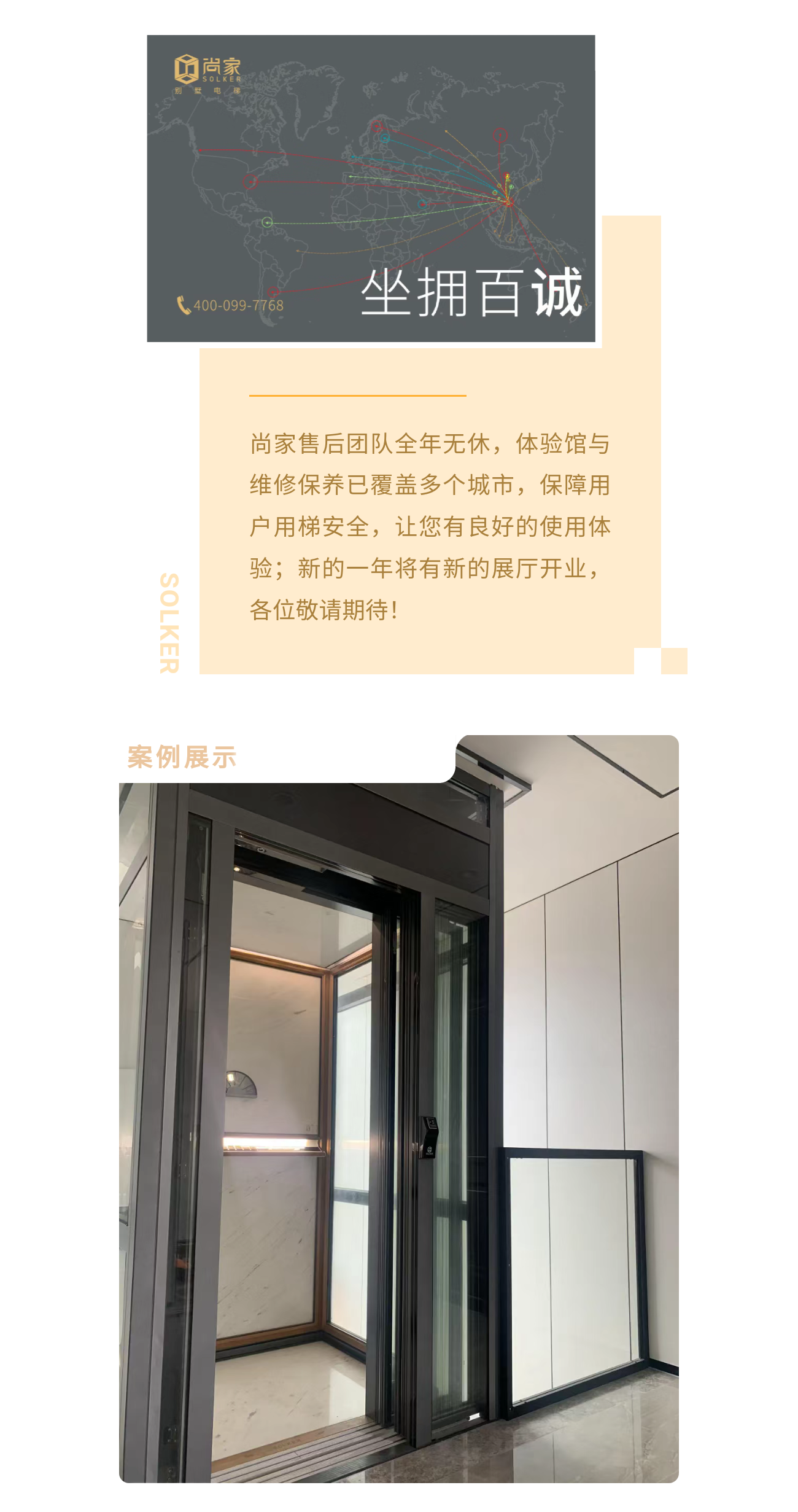 http://www.solker.cn/public/upload/202111300419318344.png