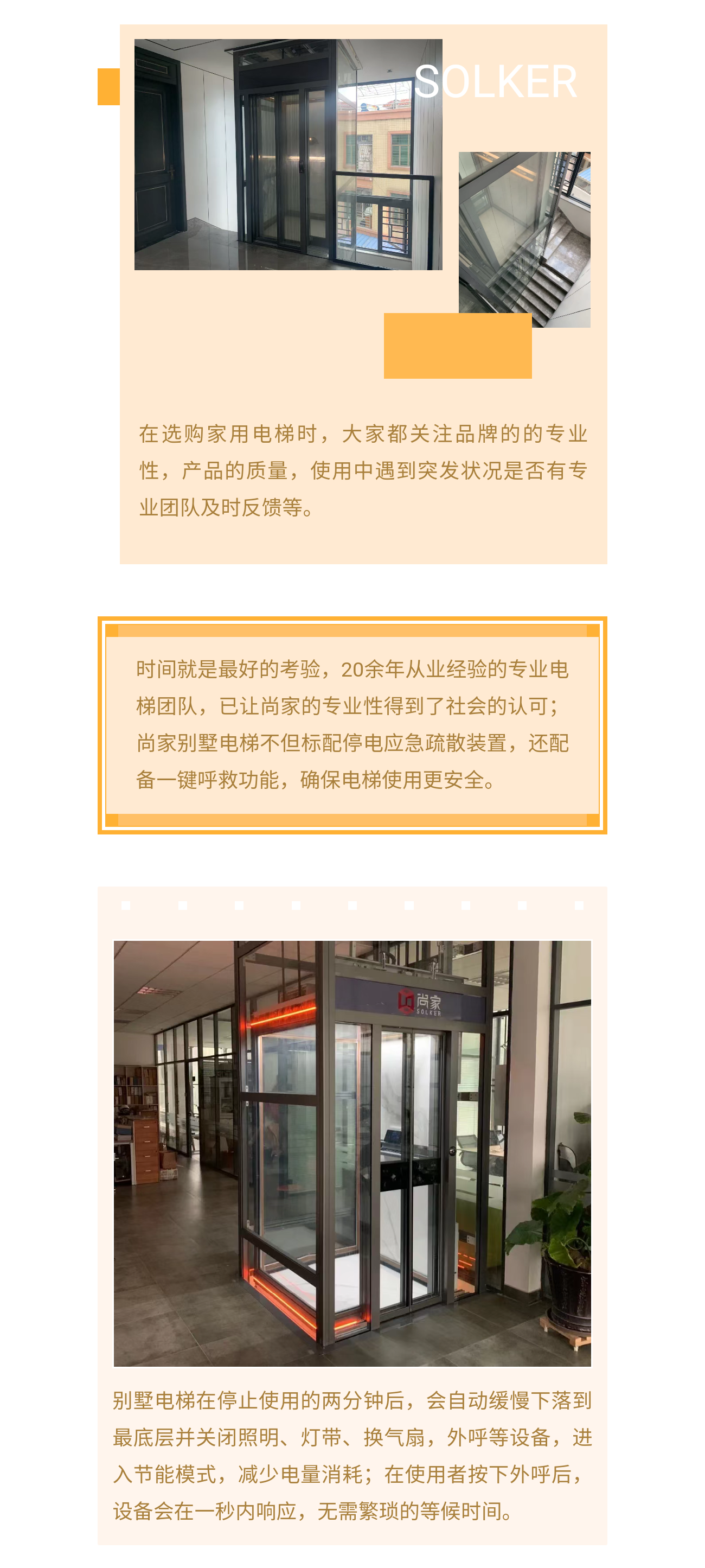 http://www.solker.cn/public/upload/202111300419569832.png