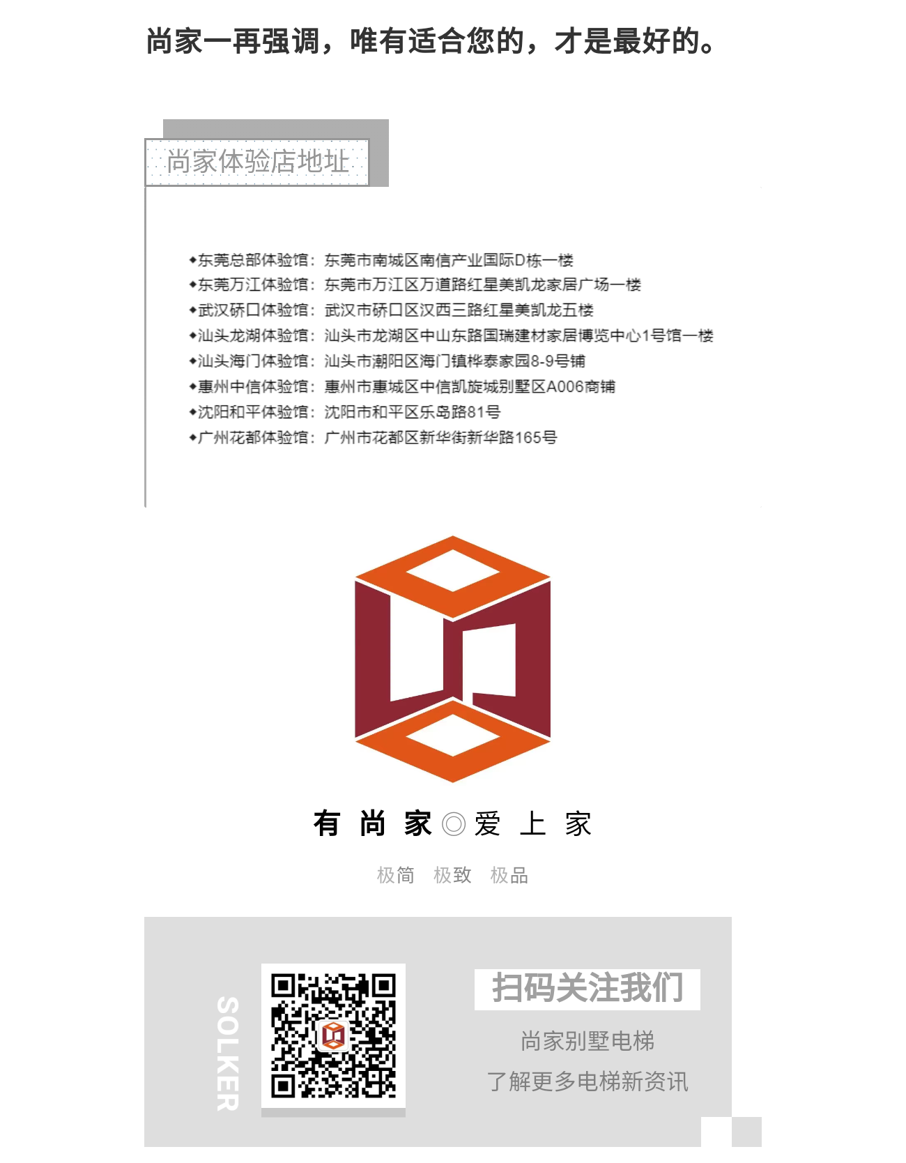 http://www.solker.cn/public/upload/202111300427093946.png