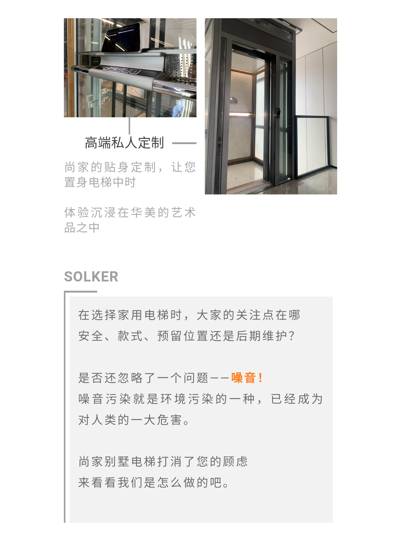 http://www.solker.cn/public/upload/202111300427786981.png