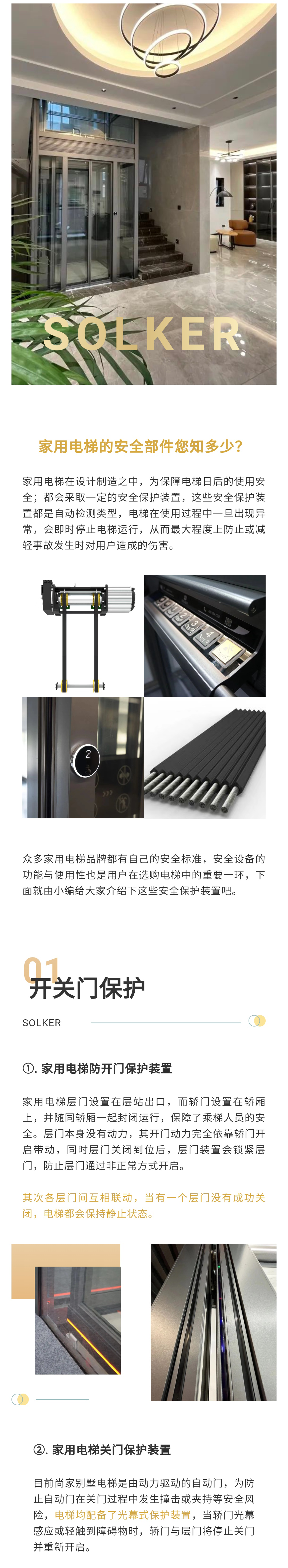http://www.solker.cn/public/upload/202204220520224635.png
