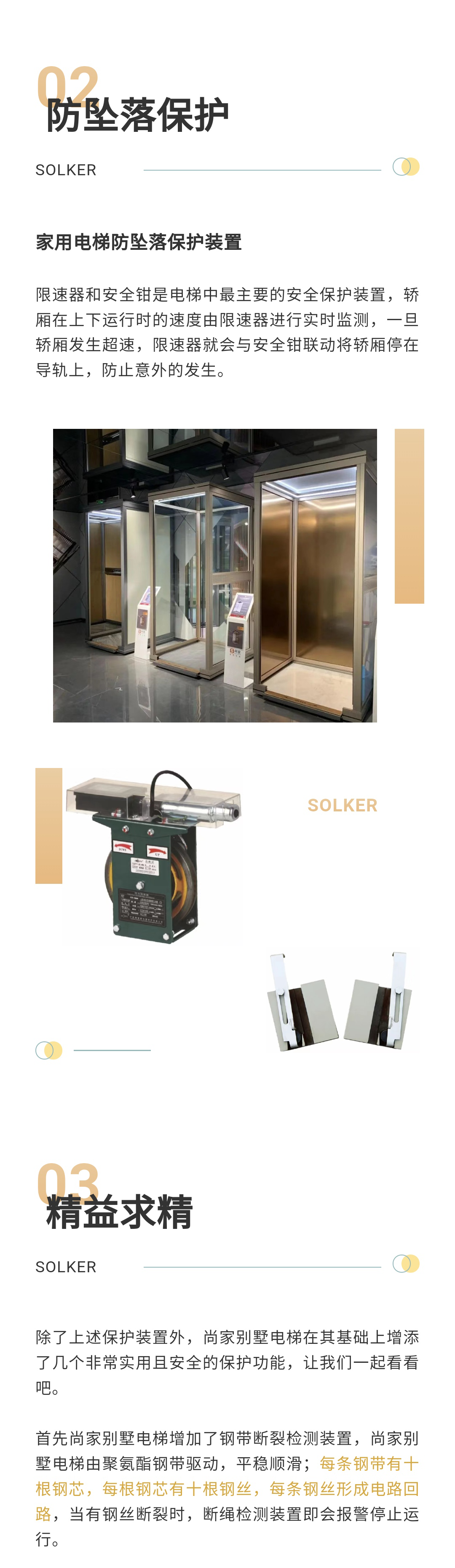 http://www.solker.cn/public/upload/202204220520274762.png