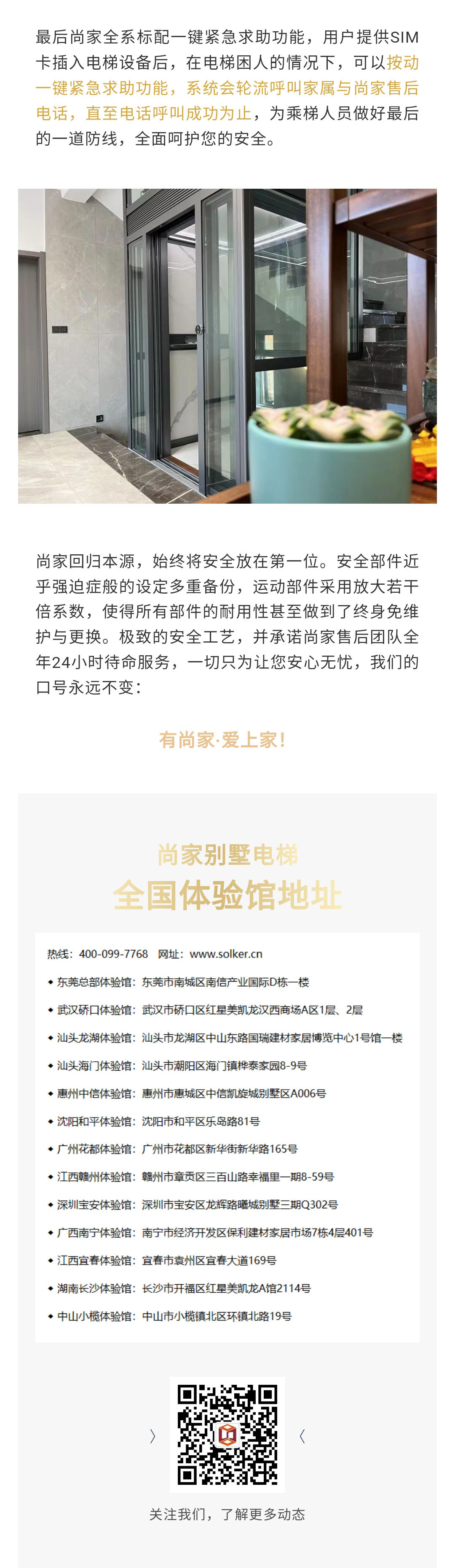 http://www.solker.cn/public/upload/202204220520356431.png