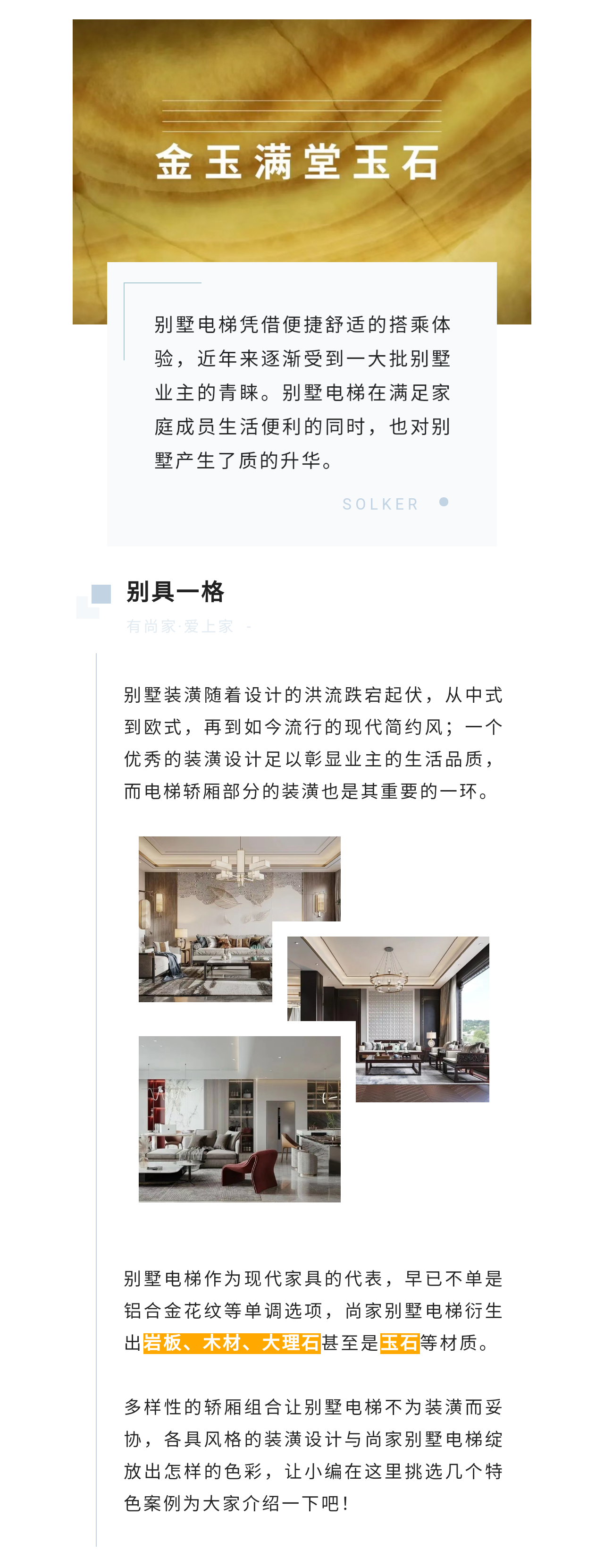 http://www.solker.cn/public/upload/202212040642128096.png