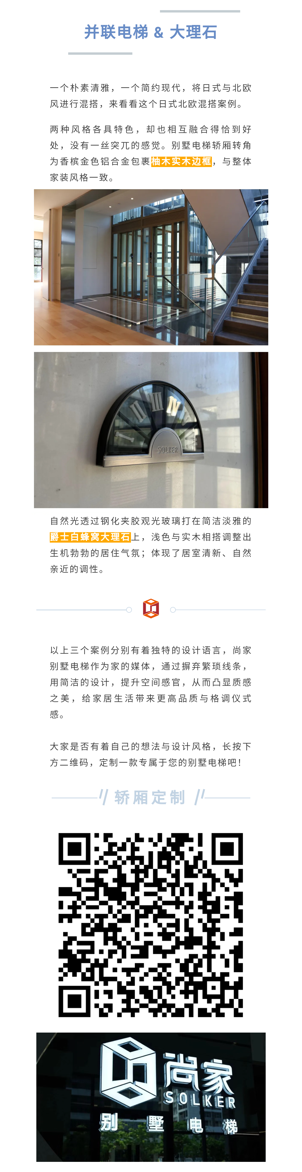 http://www.solker.cn/public/upload/202212040642592668.png