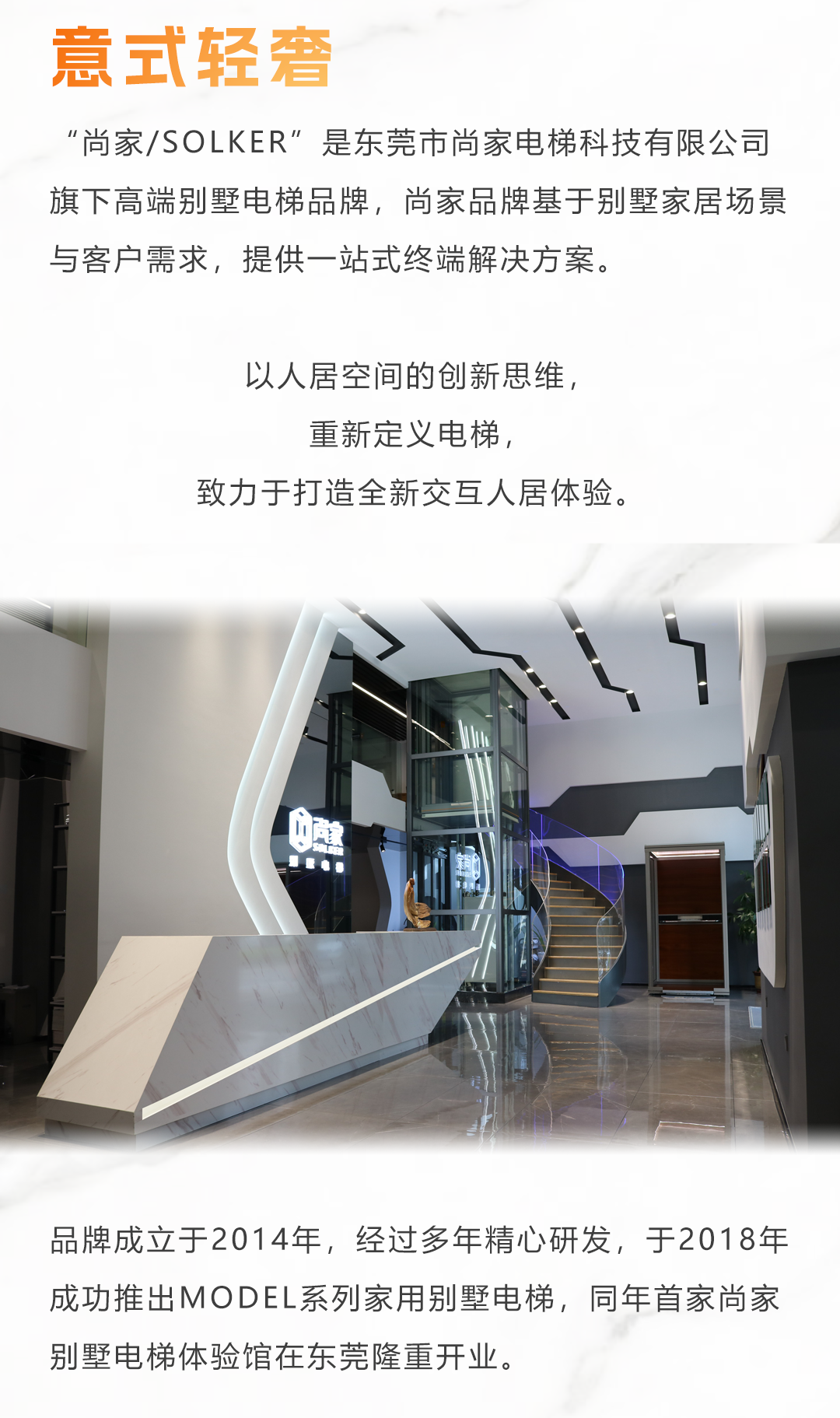 http://www.solker.cn/public/upload/202302170918198061.png