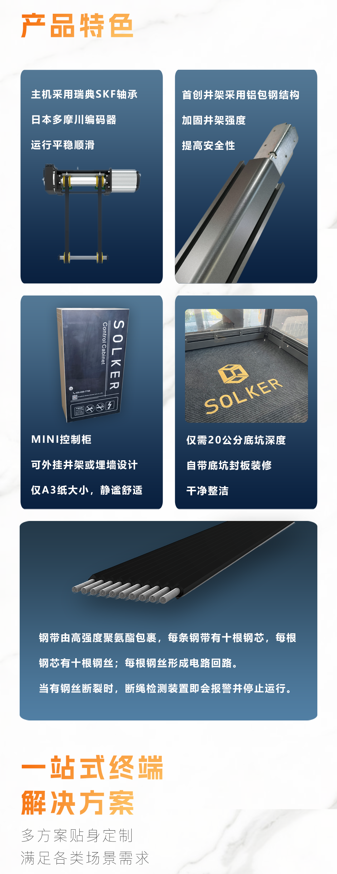 http://www.solker.cn/public/upload/202302170918287444.png