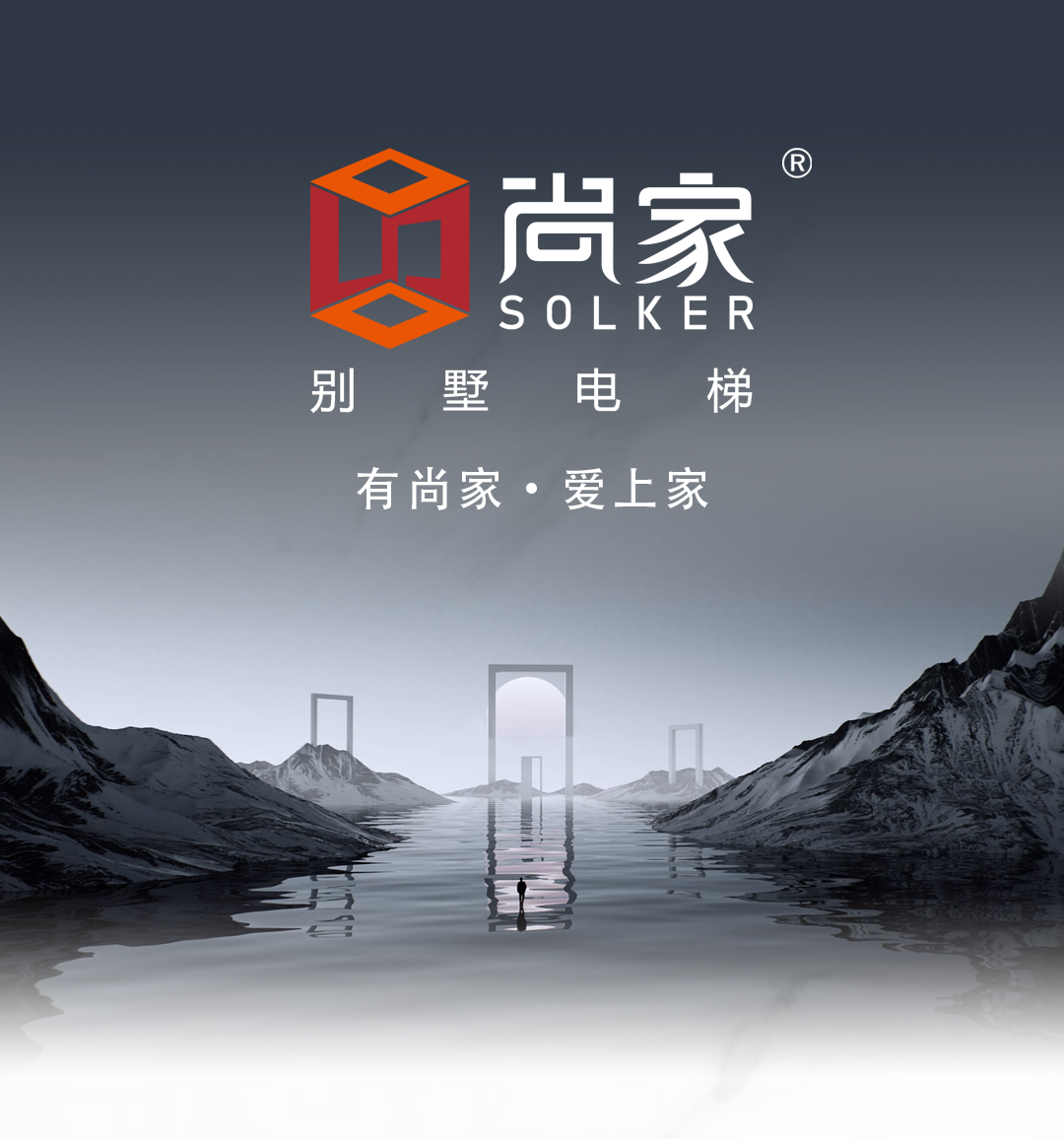 http://www.solker.cn/public/upload/202302170919077156.png