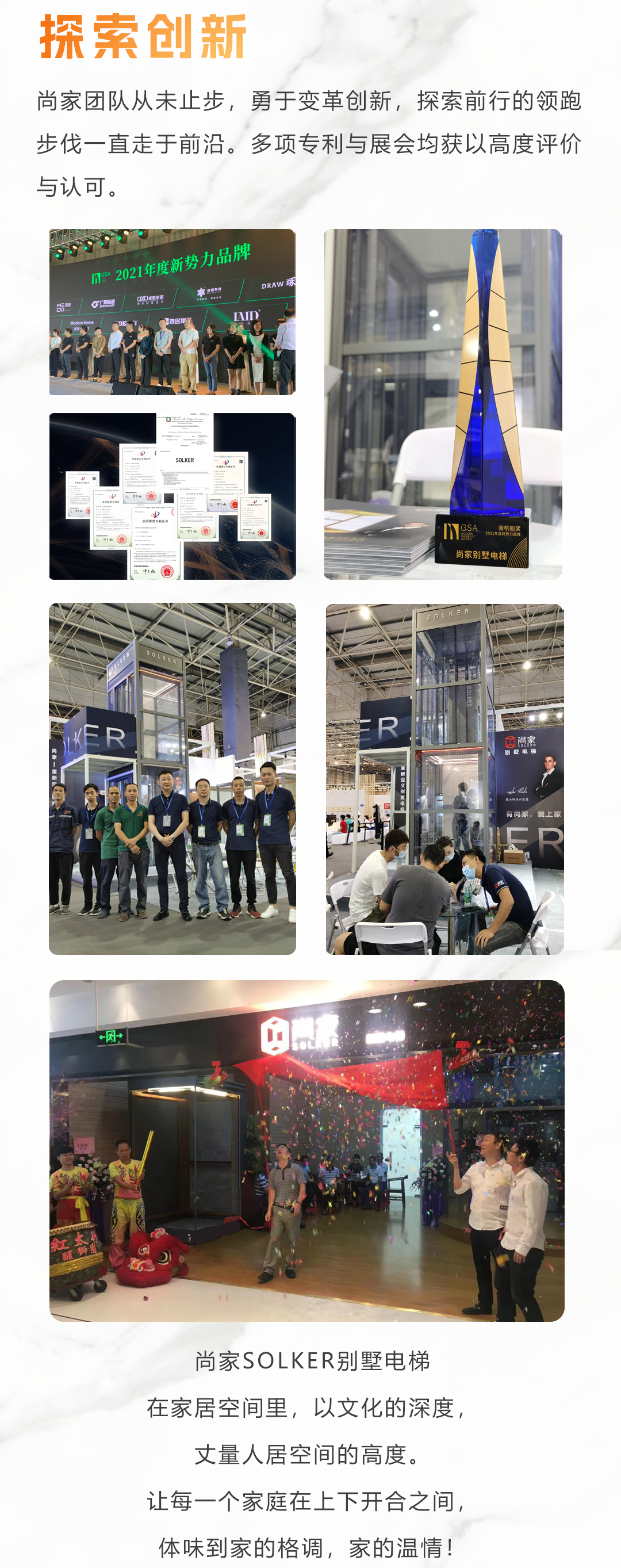 http://www.solker.cn/public/upload/202302170920815003.png