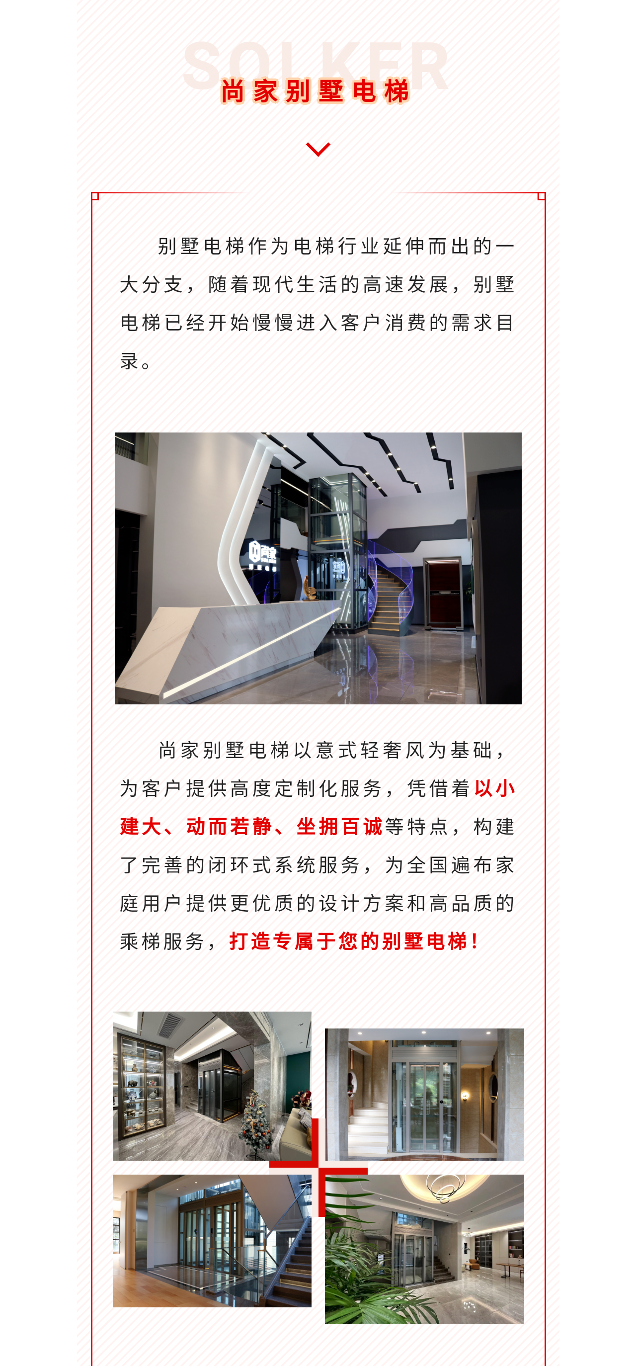 http://www.solker.cn/public/upload/202303240745537695.png