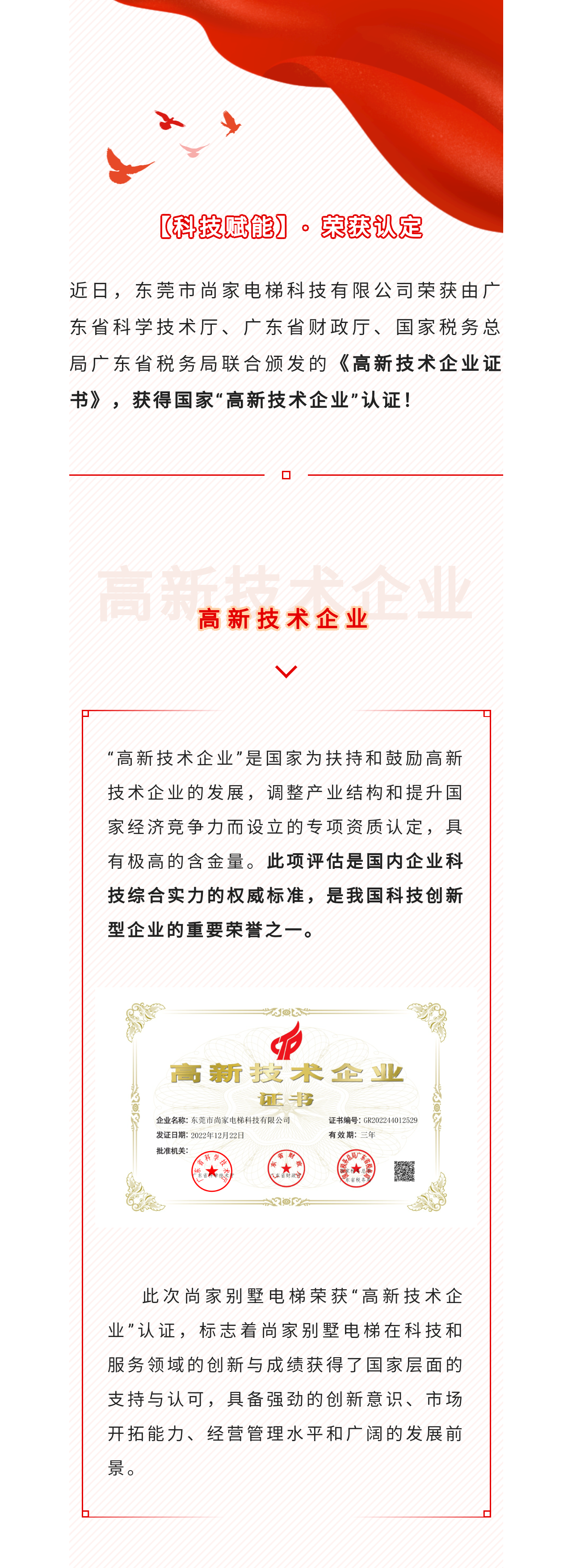 http://www.solker.cn/public/upload/202303240745571204.png