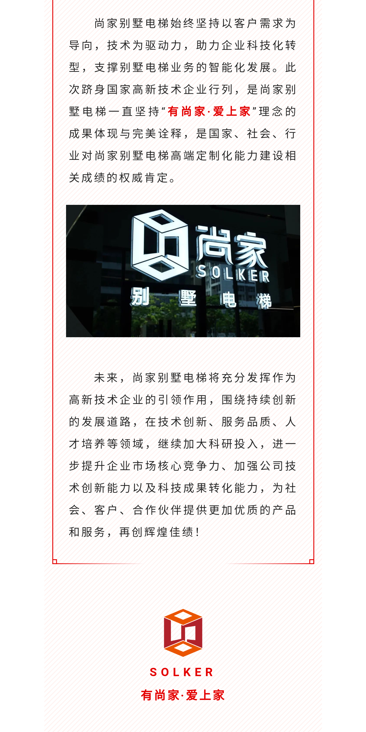 http://www.solker.cn/public/upload/202303240746108348.png