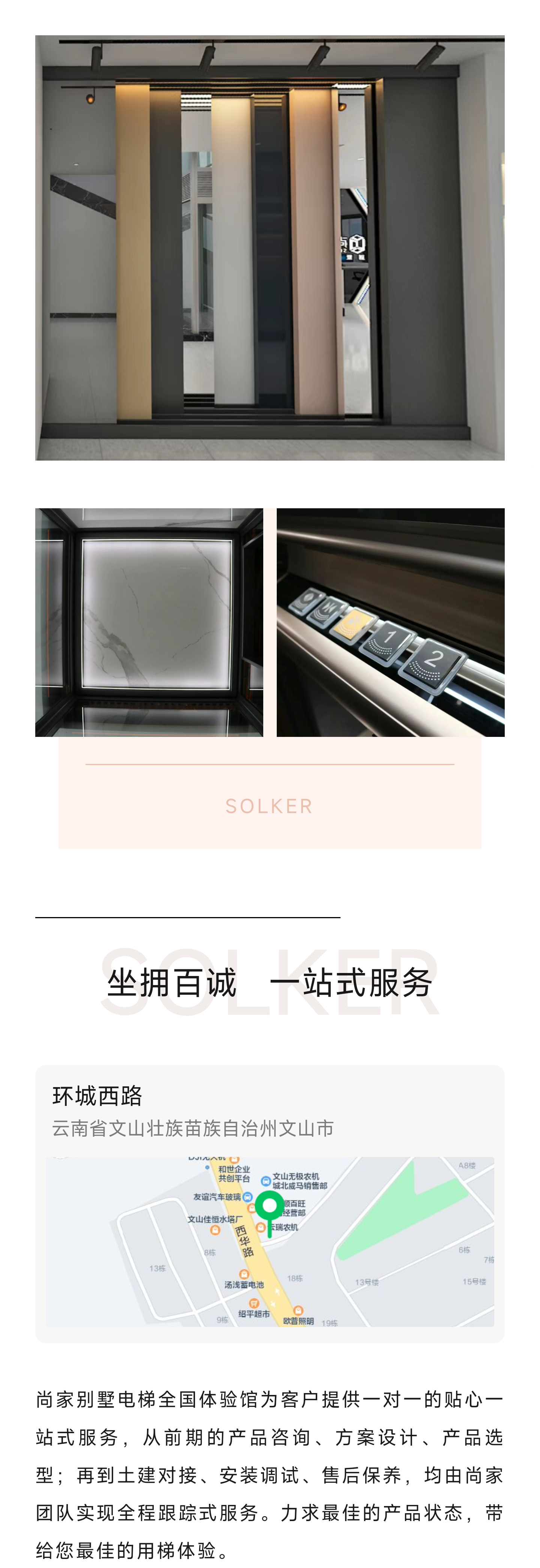 http://www.solker.cn/public/upload/202308281017021806.png