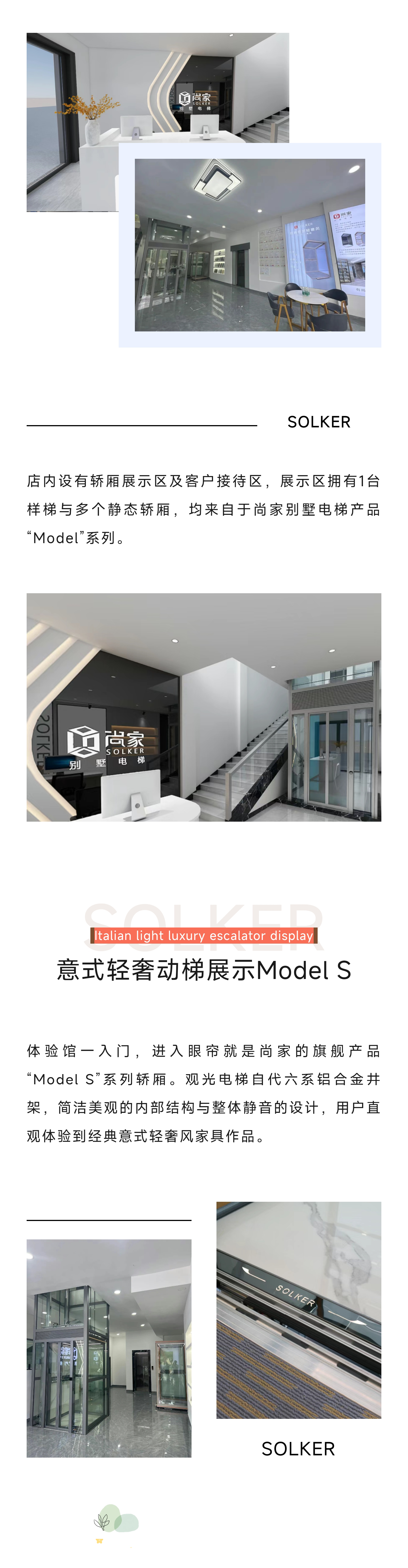 http://www.solker.cn/public/upload/202308281017389678.png