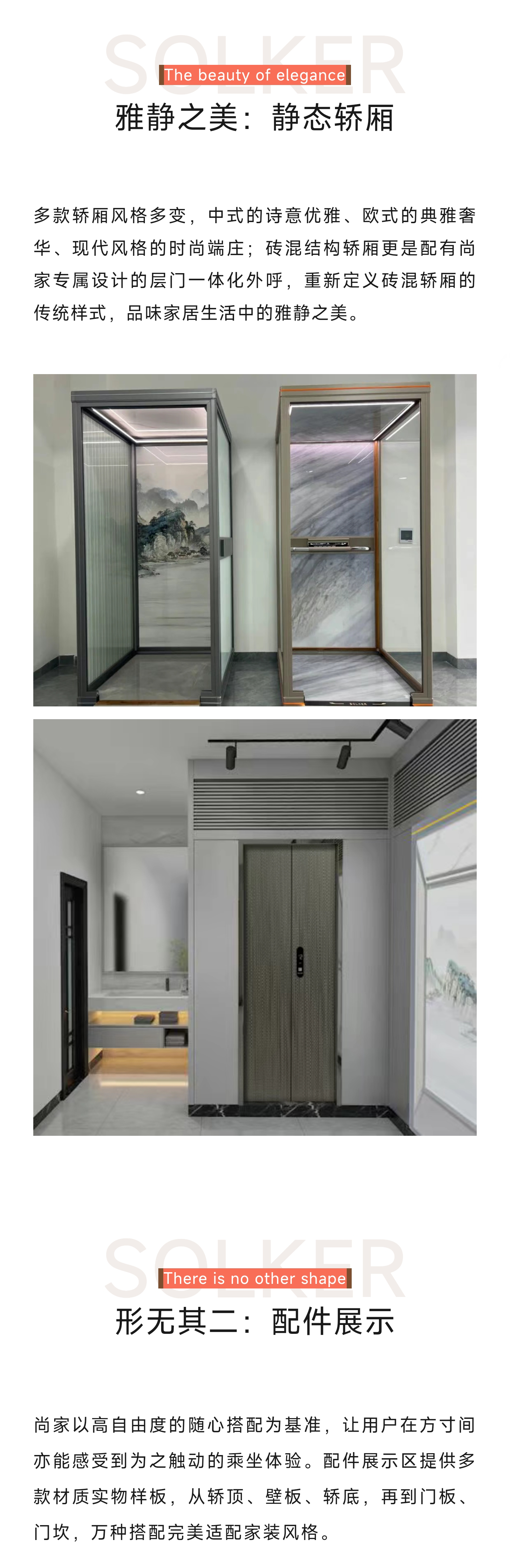 http://www.solker.cn/public/upload/202308281017405372.png
