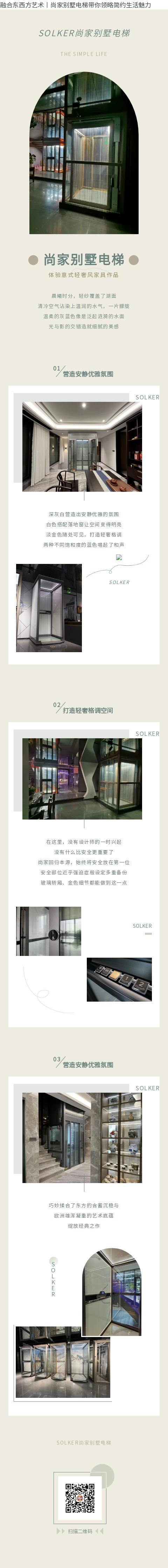 http://www.solker.cn/public/upload/202410281103072246.jpg