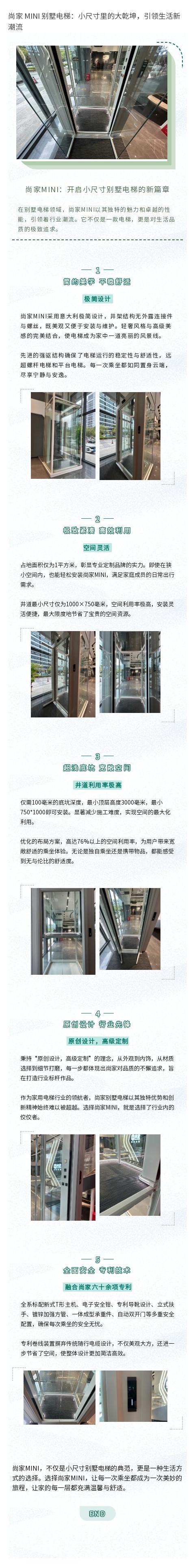 http://www.solker.cn/public/upload/202411191036041517.jpg